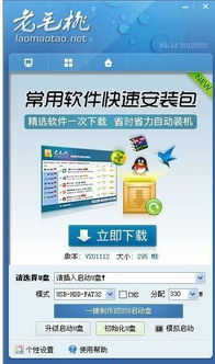 精選軟件清單 讓您的電腦更高效、更舒心